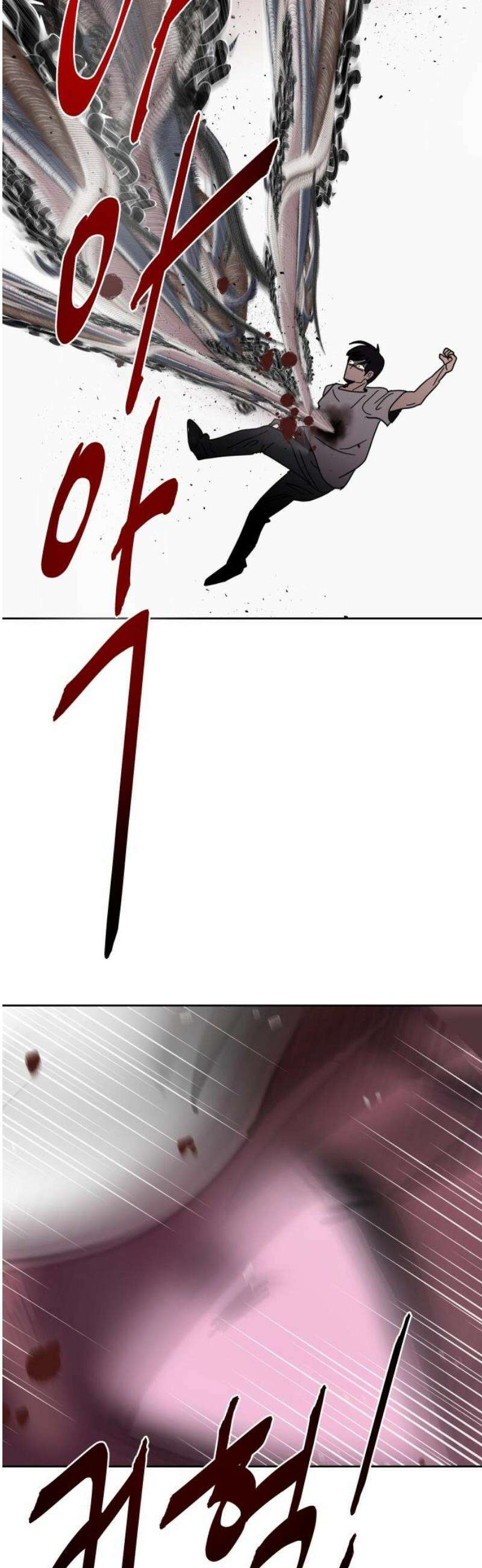 기생몽 72화 40