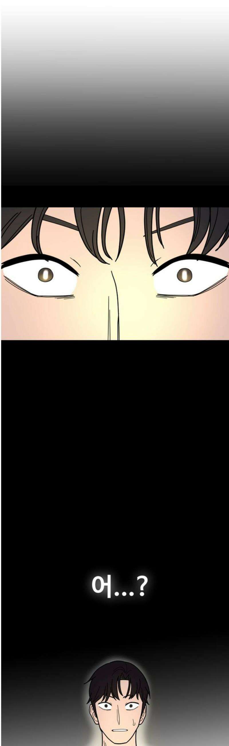 기생몽 72화 55