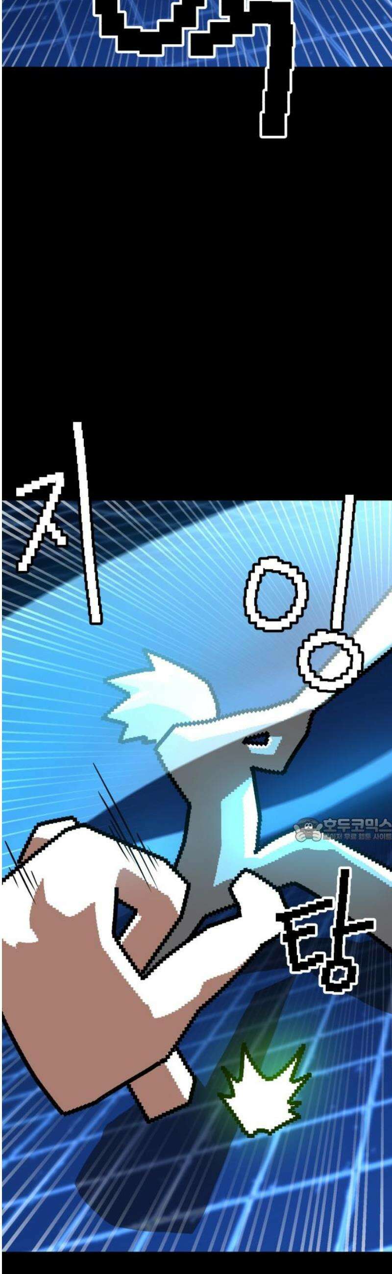 더블클릭 224화 15