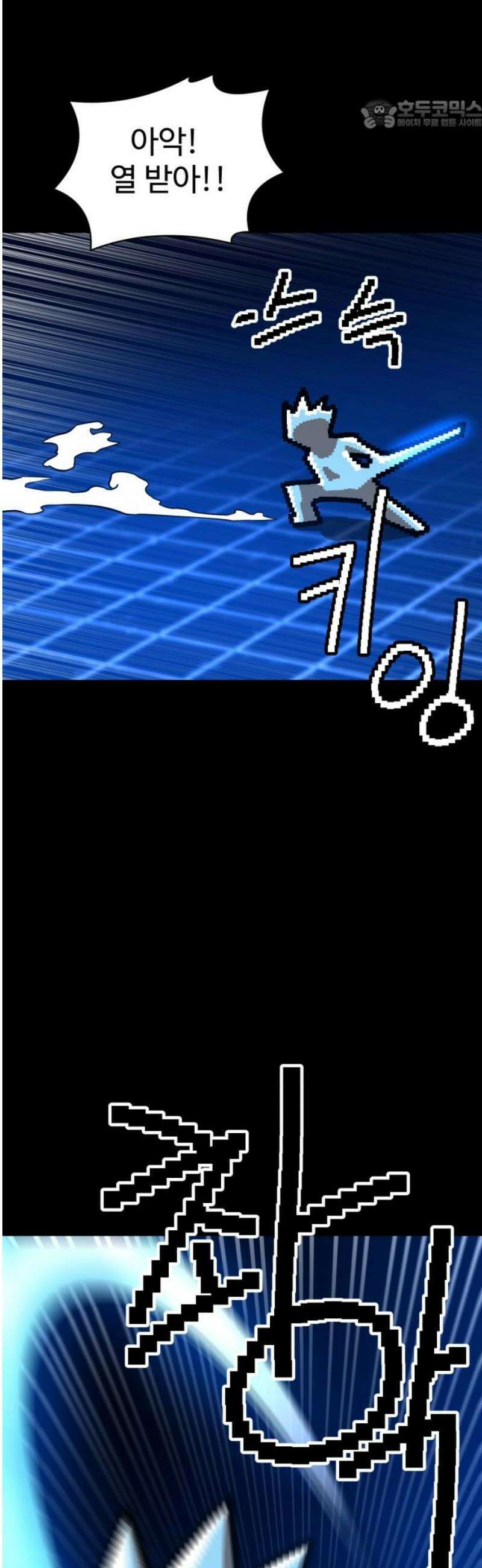 더블클릭 224화 22
