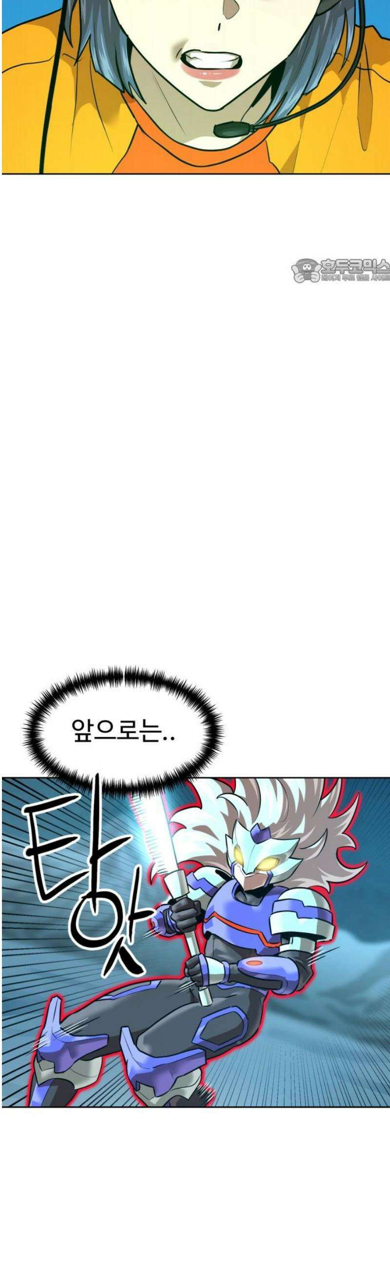 더블클릭 224화 24
