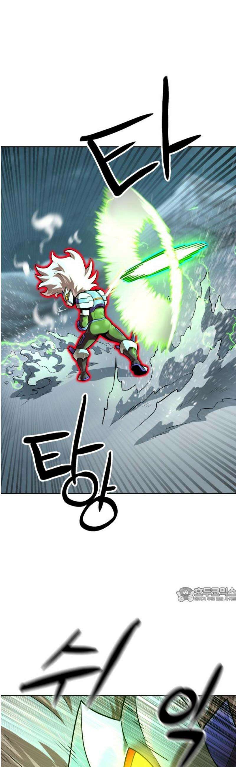더블클릭 224화 32