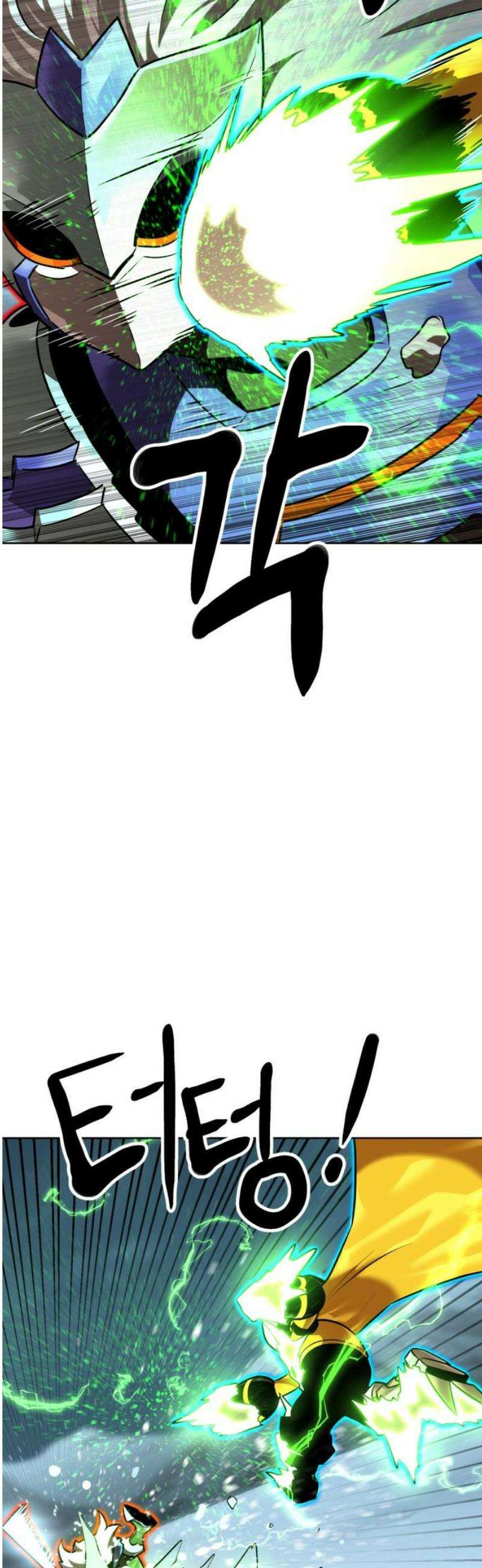더블클릭 224화 35