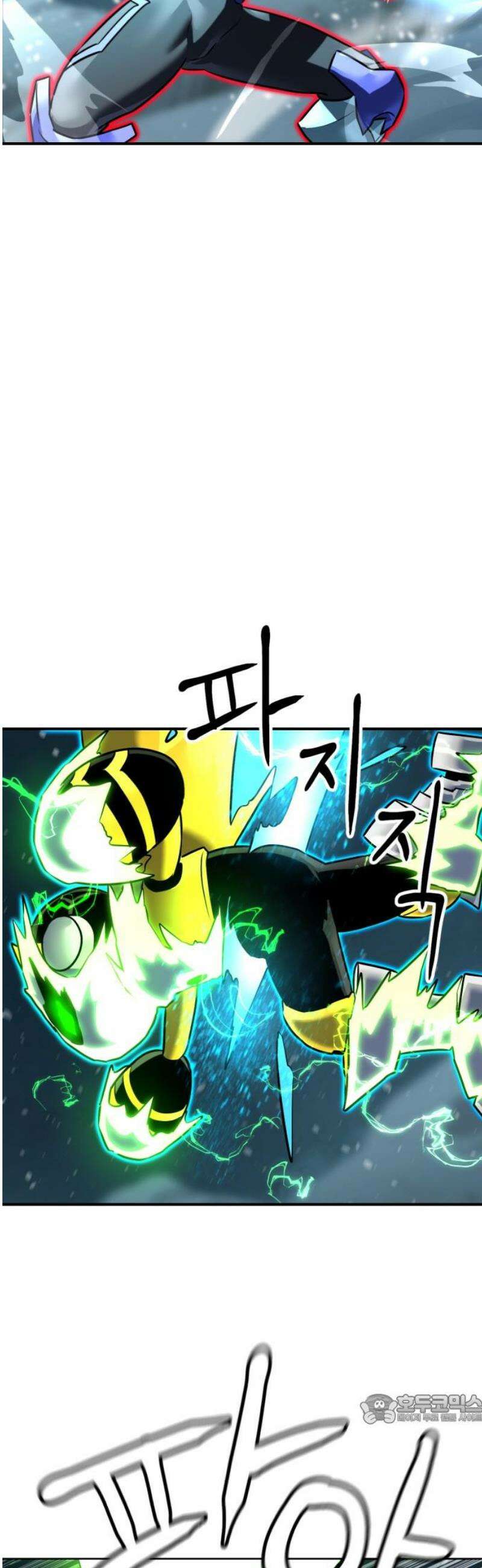 더블클릭 224화 49