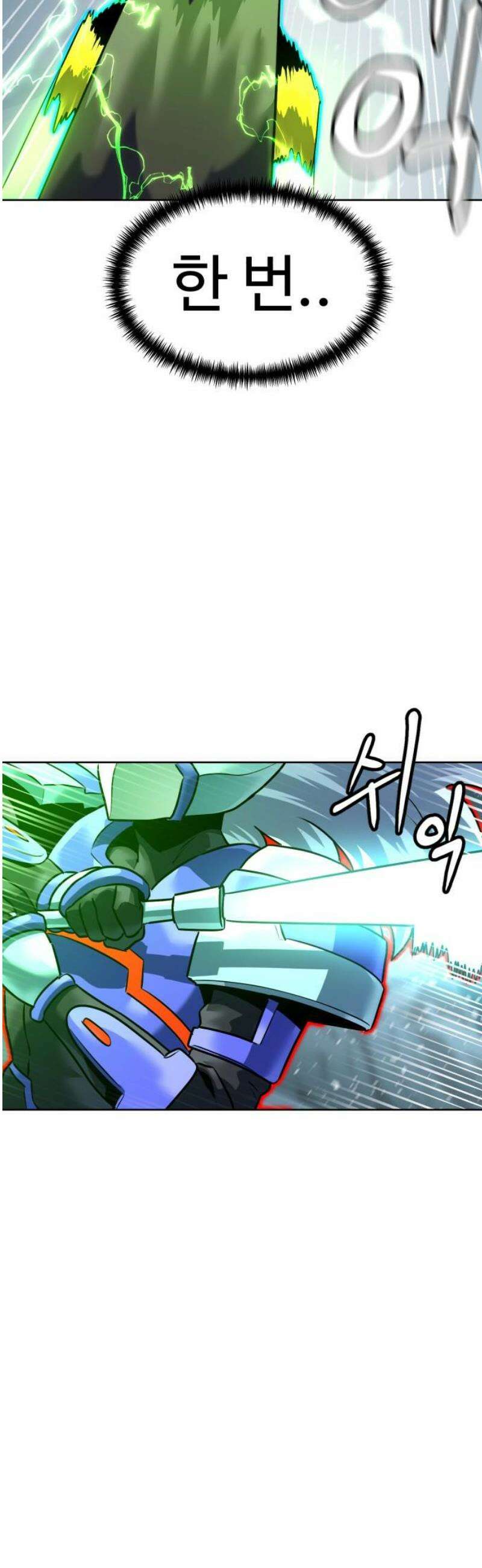 더블클릭 224화 51