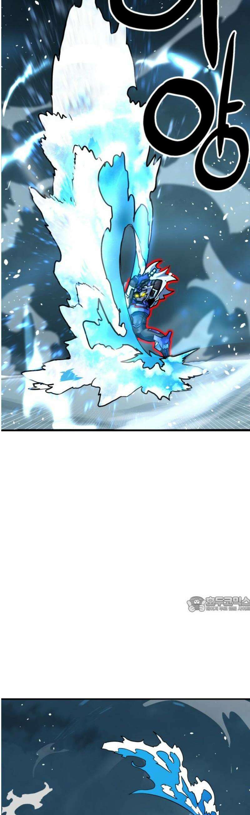 더블클릭 224화 62