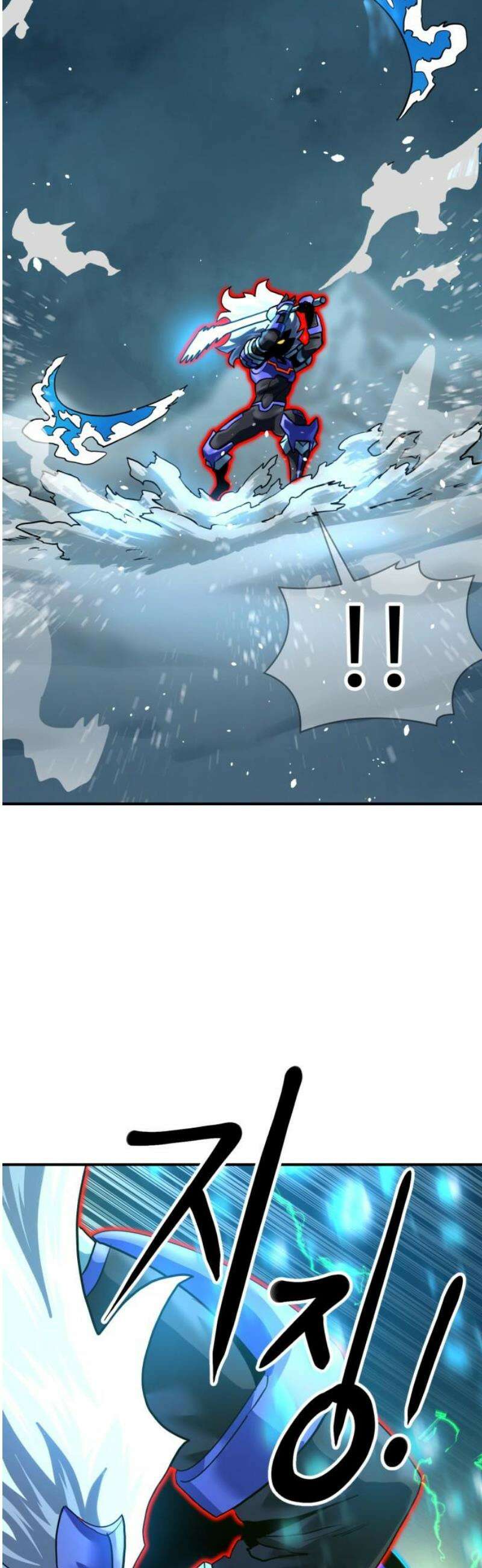 더블클릭 224화 63