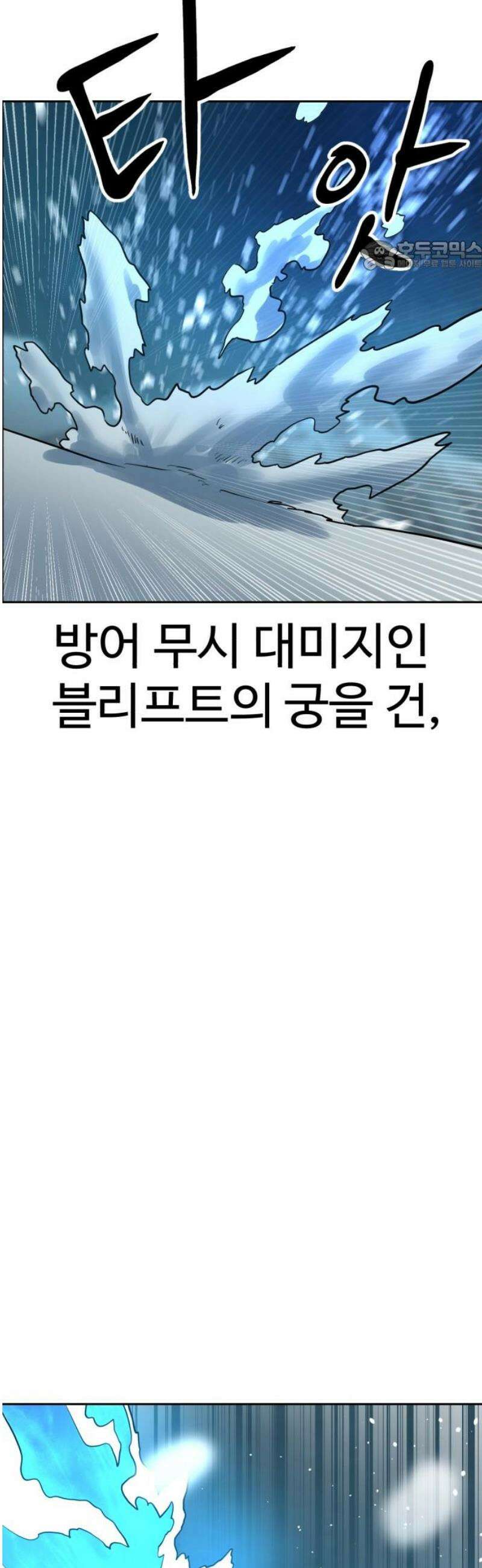 더블클릭 224화 69