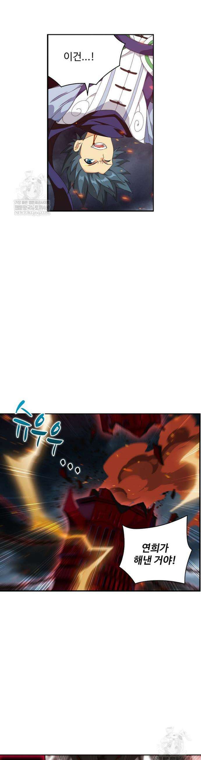 투파창궁 631화 2