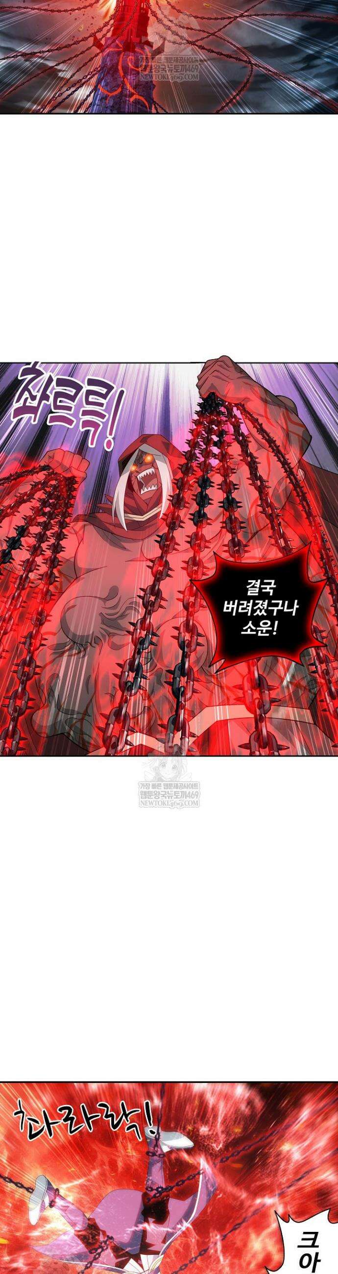 투파창궁 631화 4