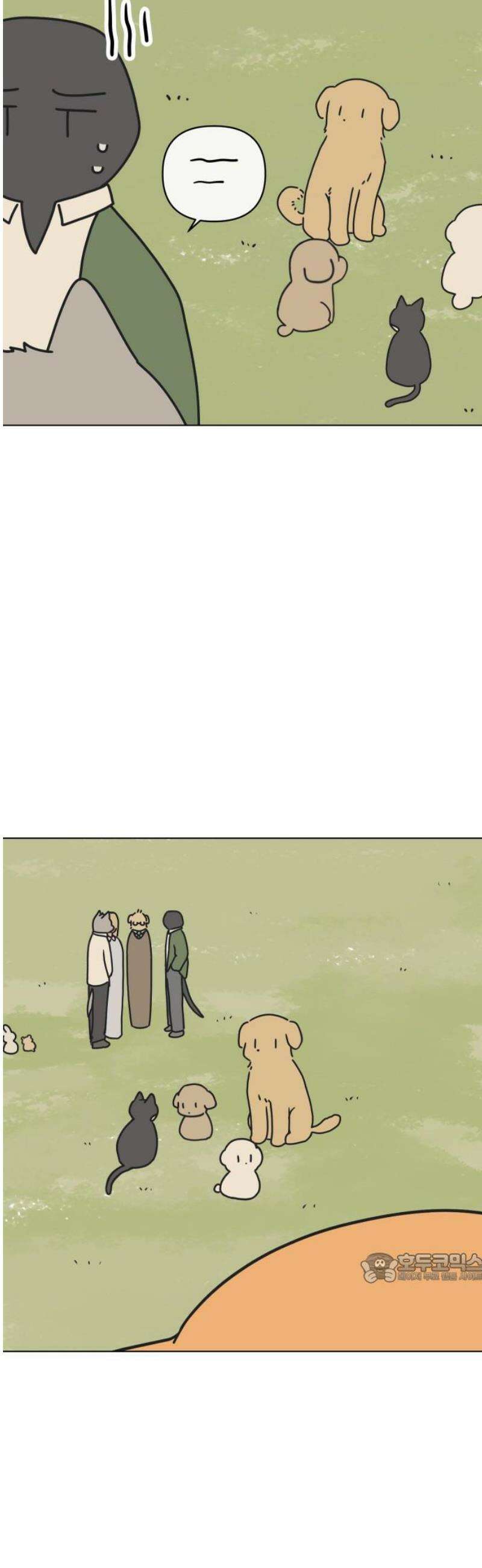 강아지별 9화 2