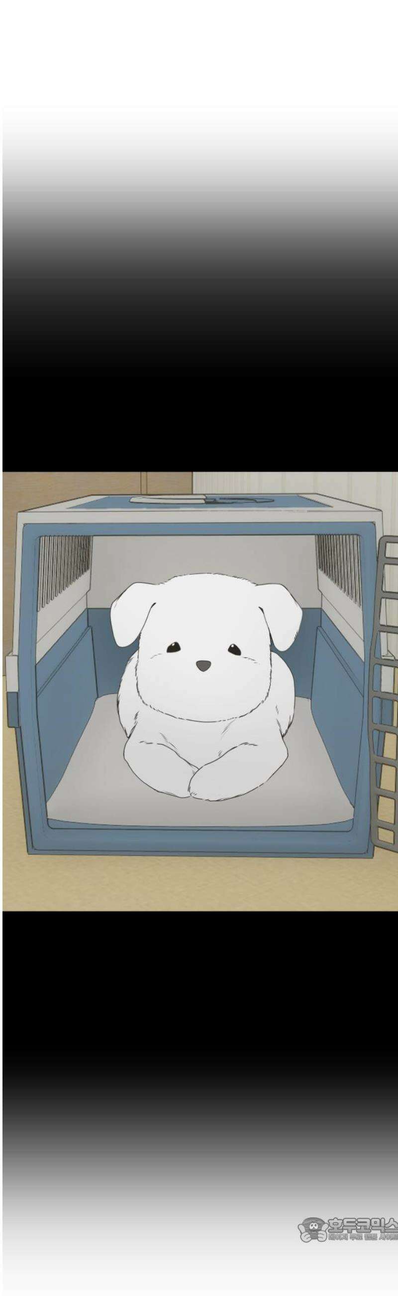 강아지별 9화 4