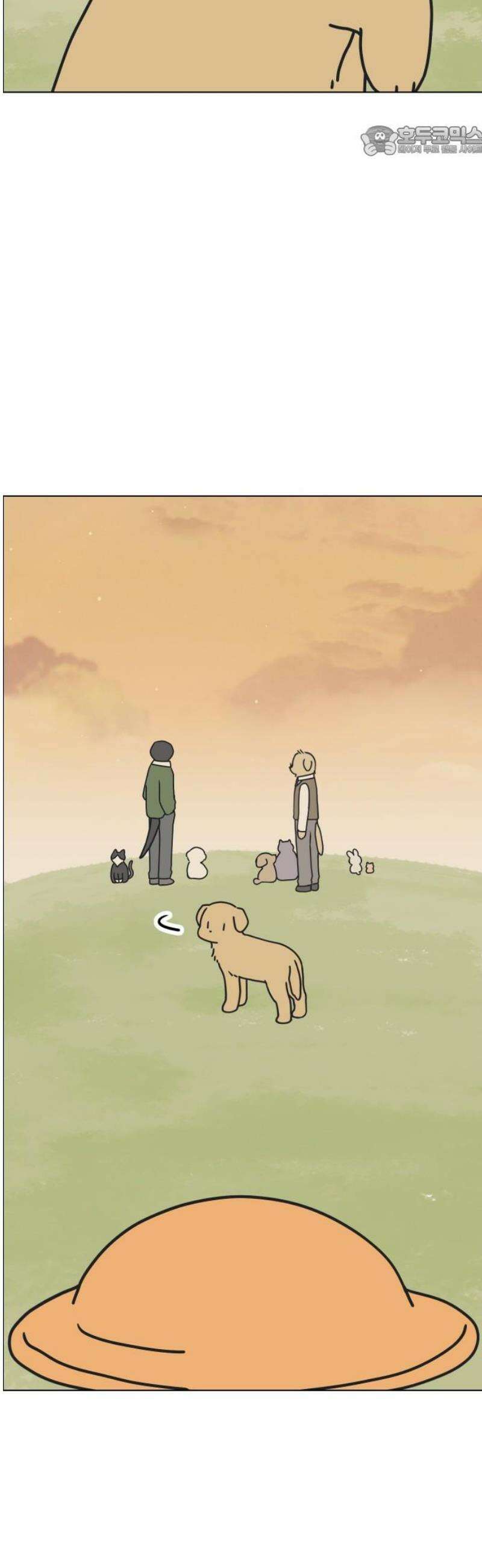 강아지별 9화 7