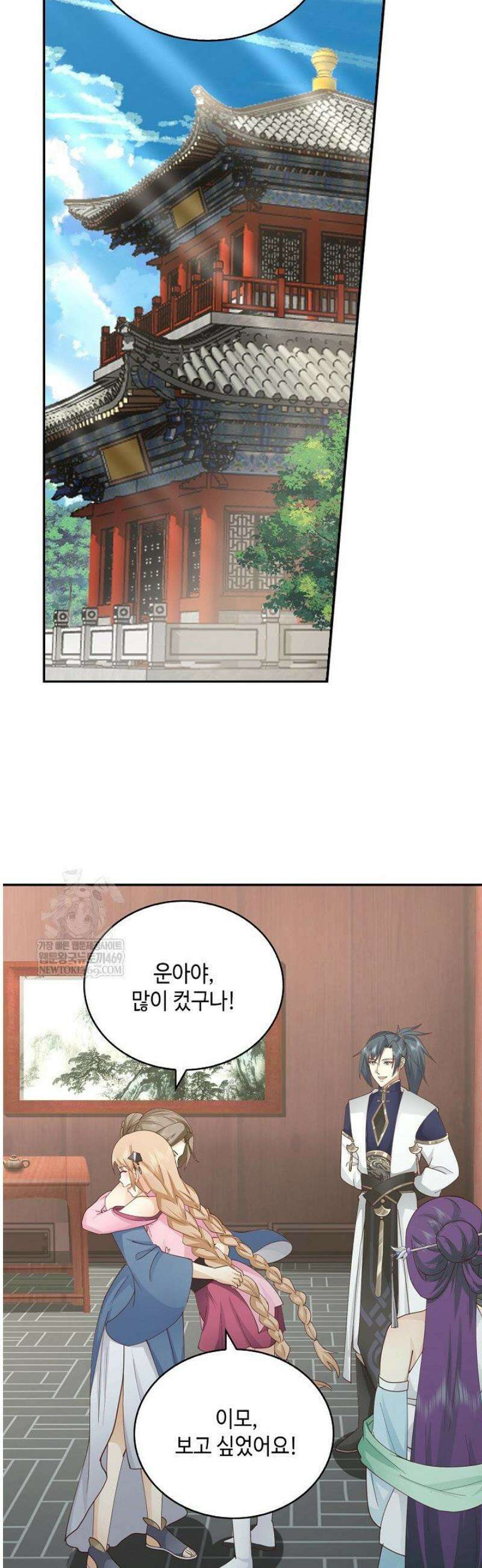무련전봉 1786화 14