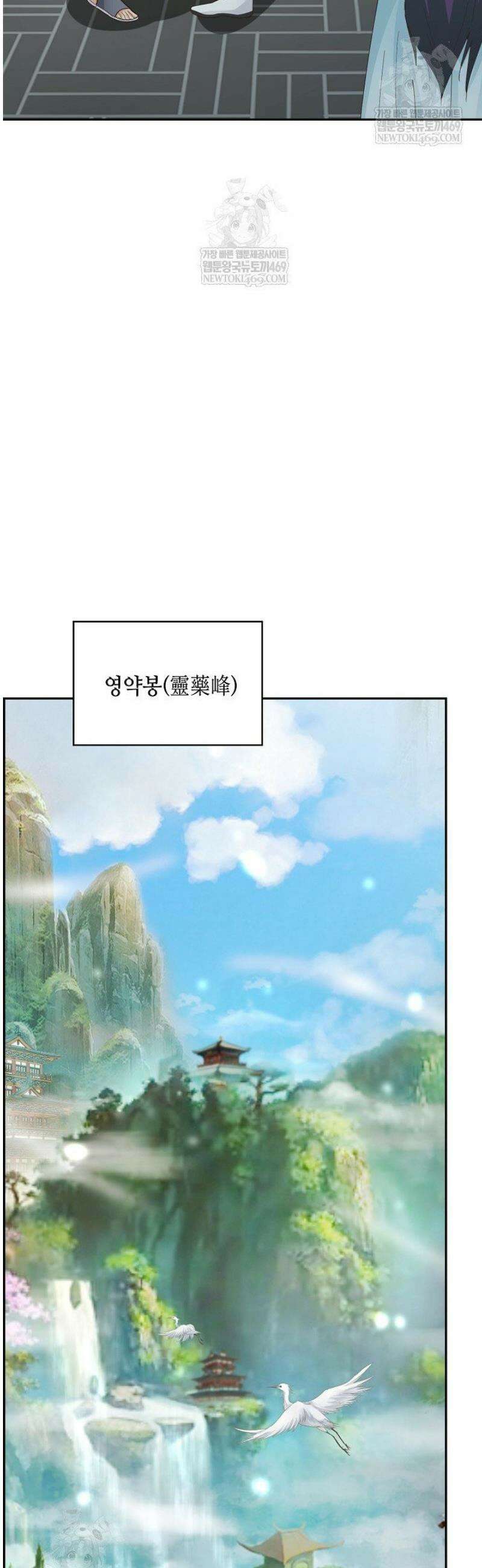 무련전봉 1786화 15
