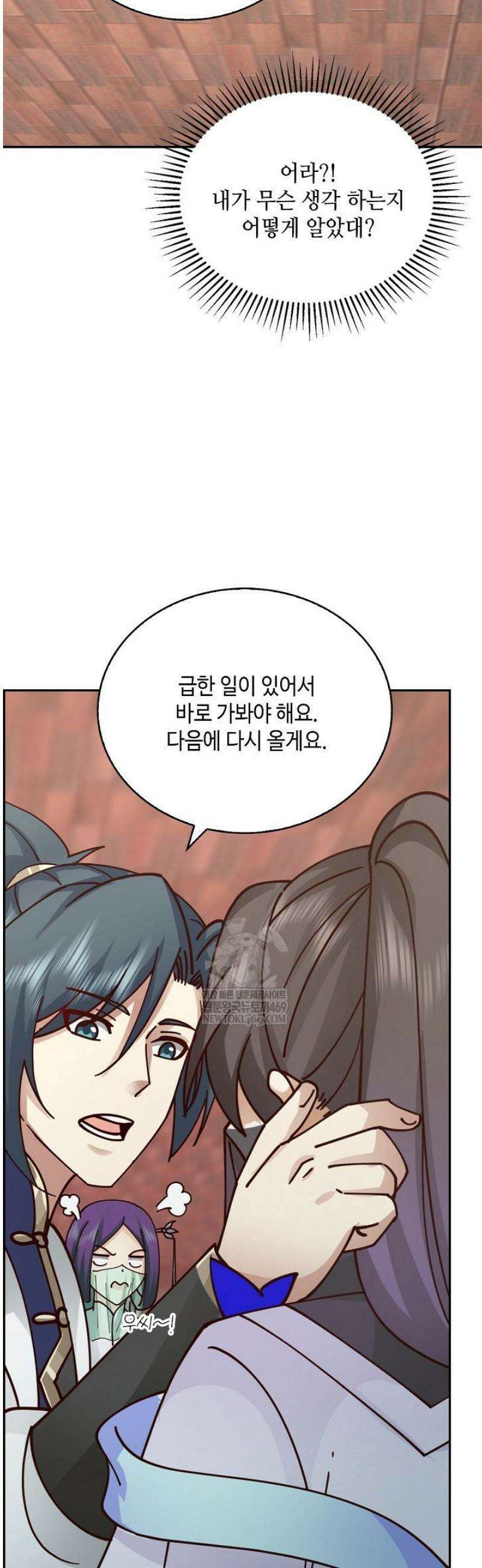 무련전봉 1786화 18