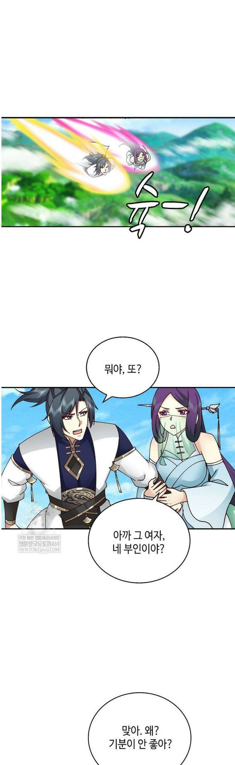 무련전봉 1786화 20