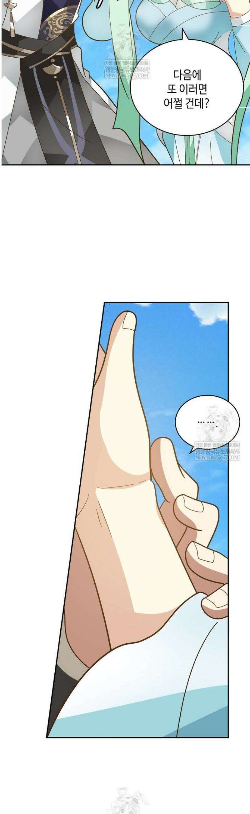 무련전봉 1786화 24
