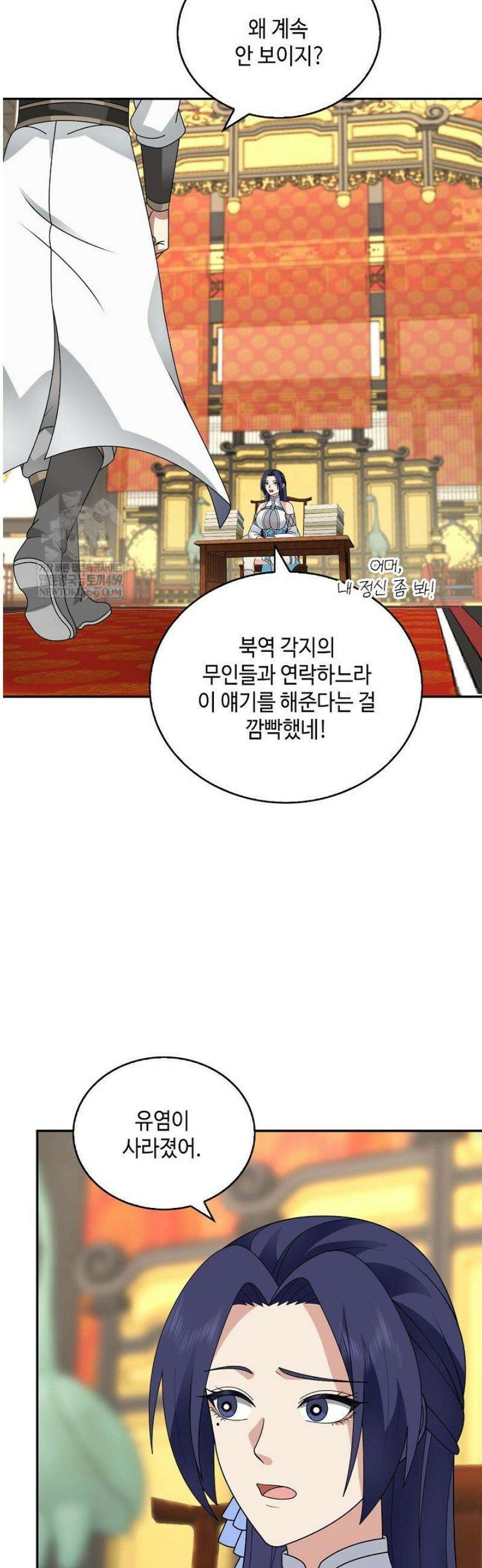 무련전봉 1786화 27
