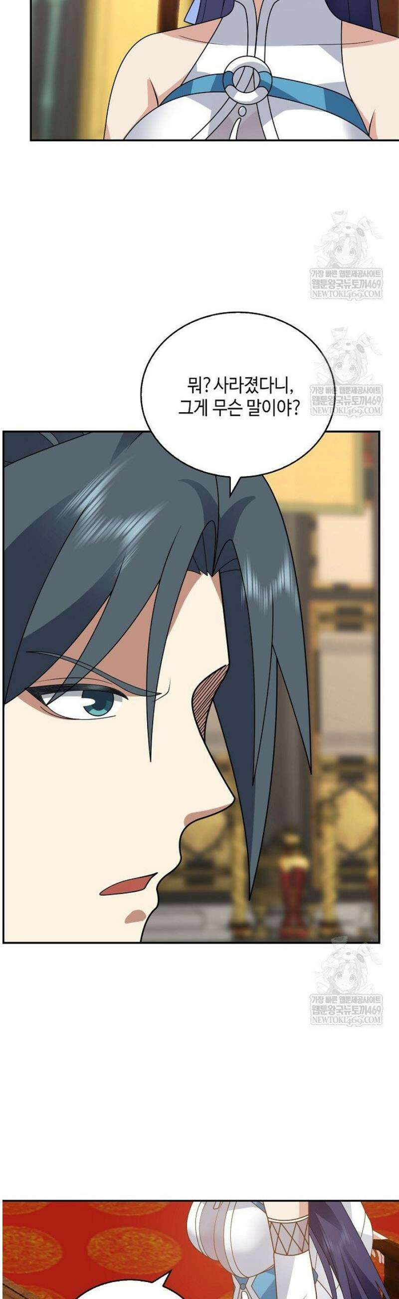 무련전봉 1786화 28