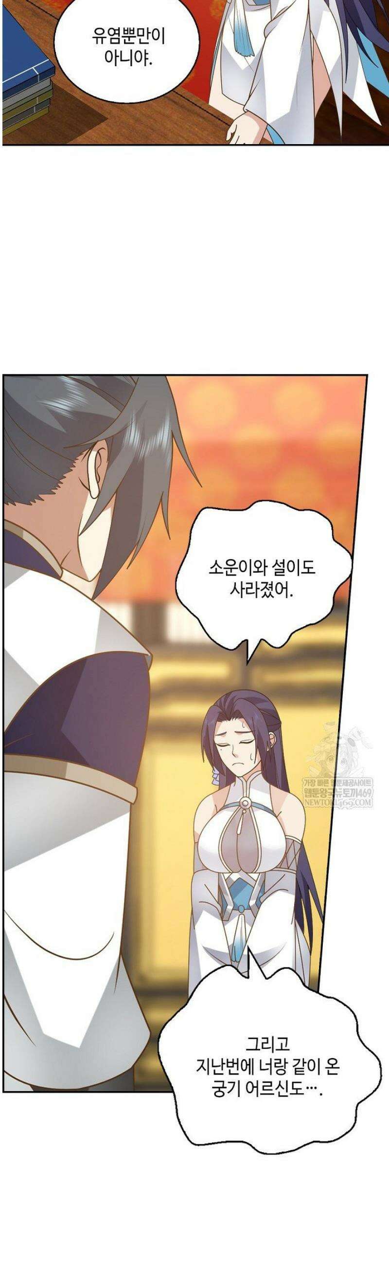 무련전봉 1786화 29