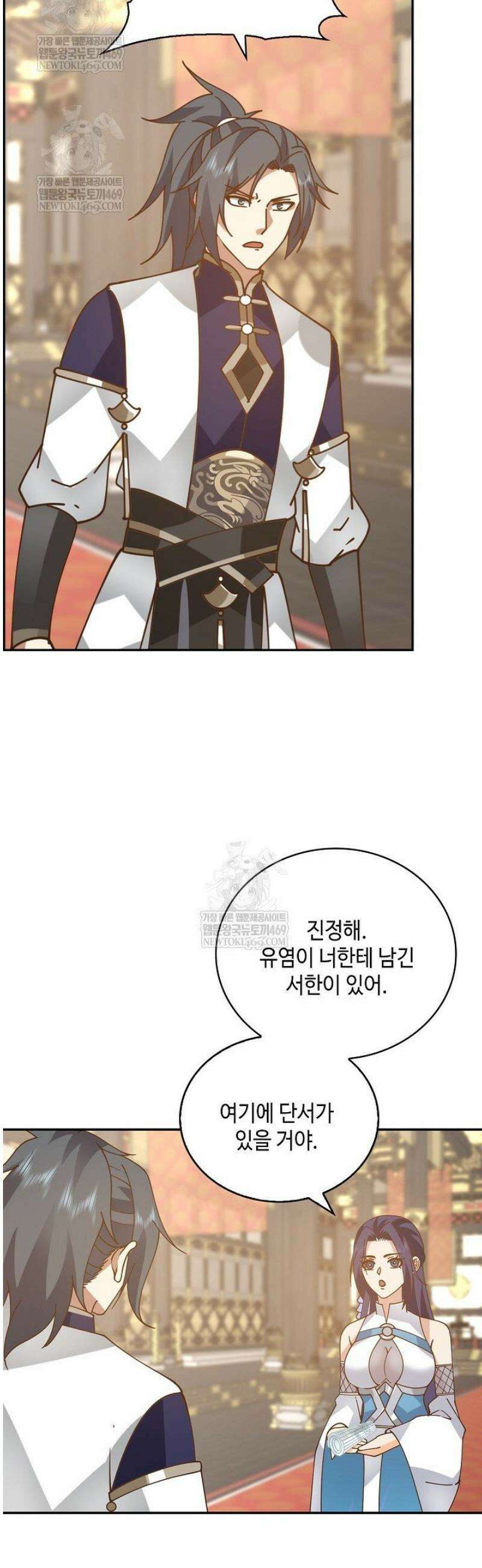 무련전봉 1786화 31