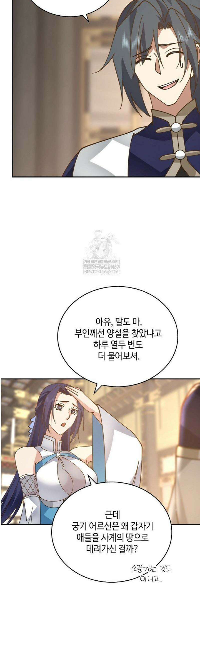 무련전봉 1786화 34