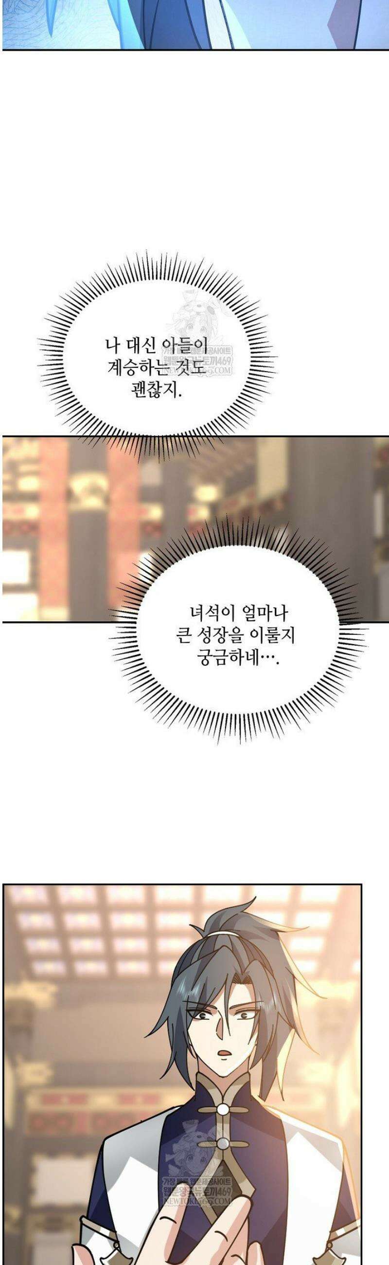 무련전봉 1786화 36