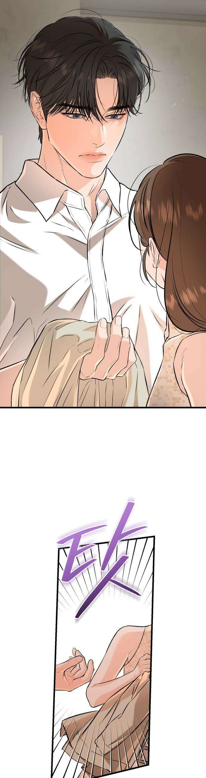 못 잡아먹어서 안달 - 105화 5