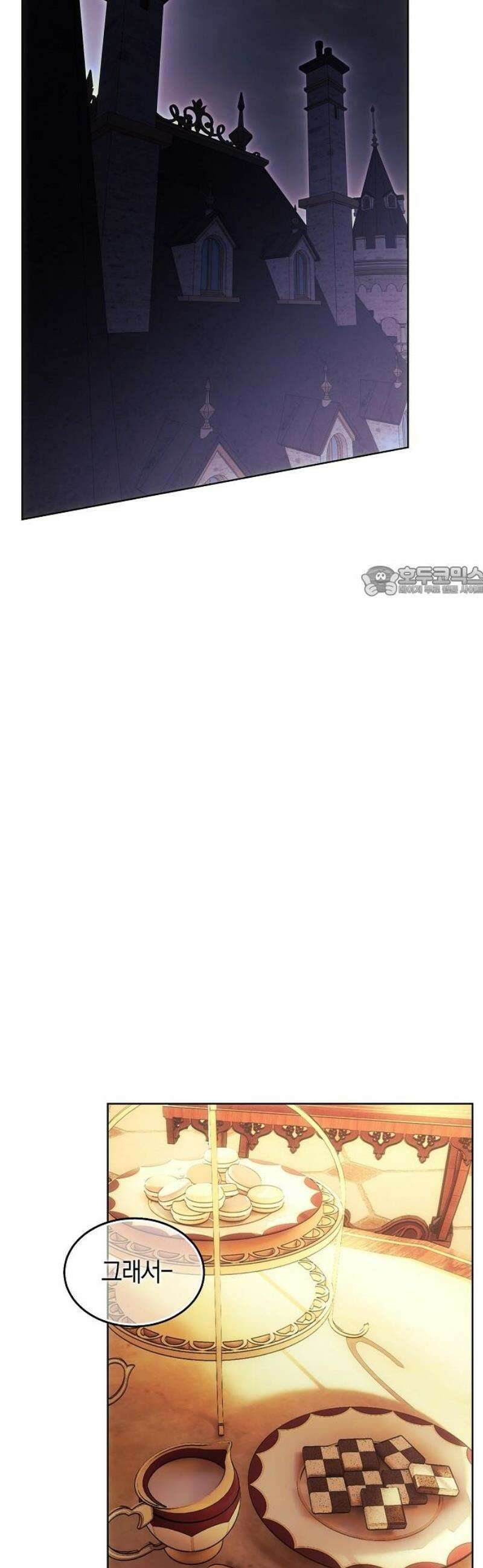 욕망을 가르쳐주세요 59화 11