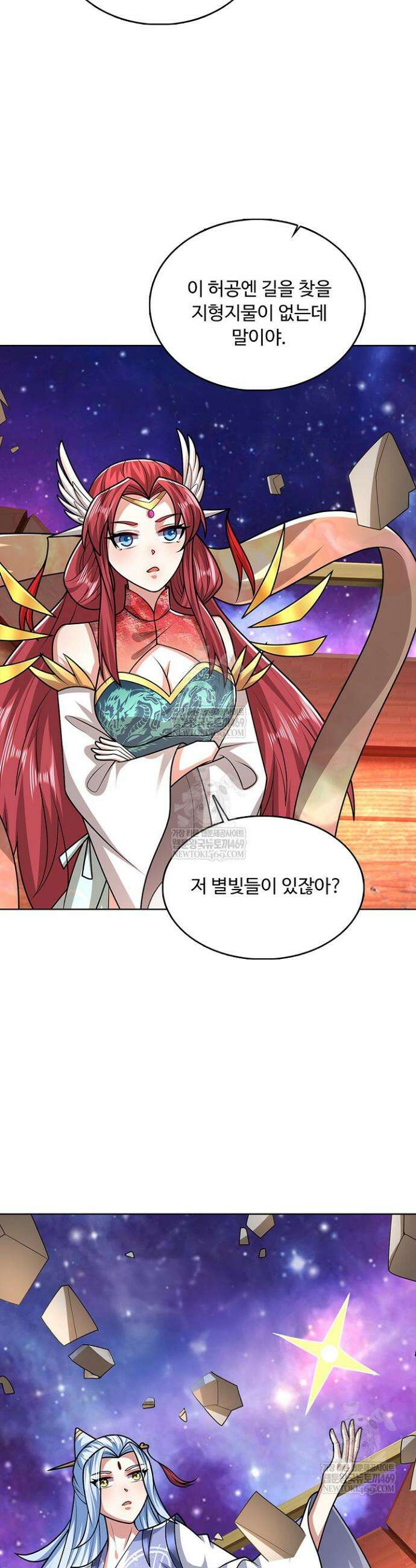 100만 년 만에 귀환하다 286화 24