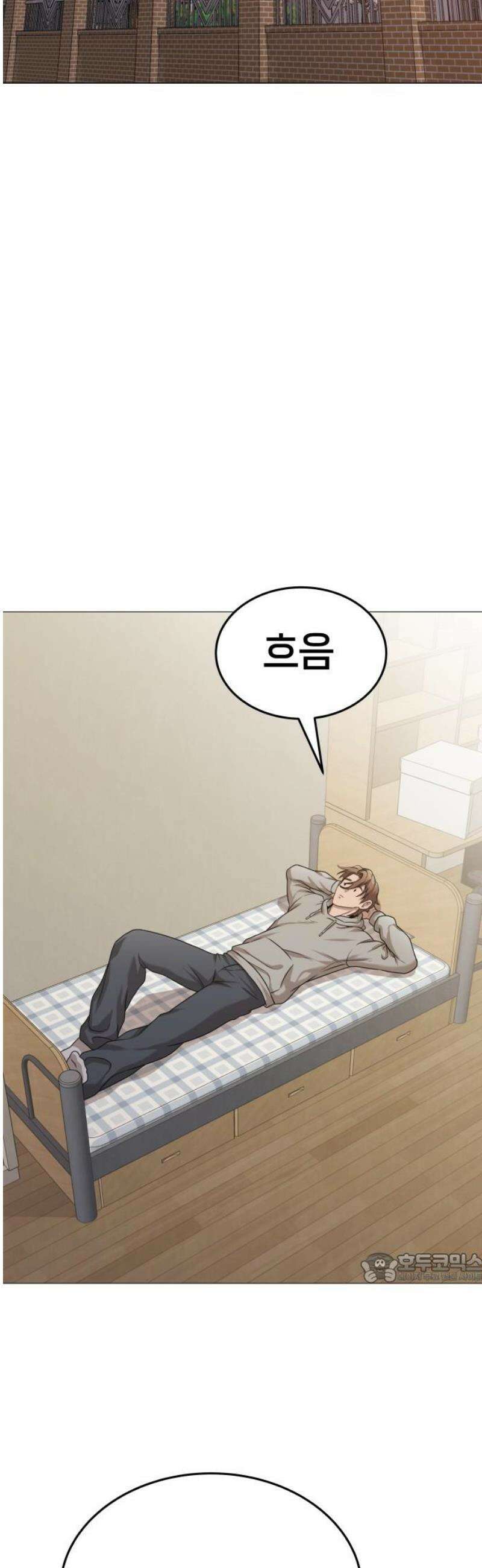 존X킬러 15화 2