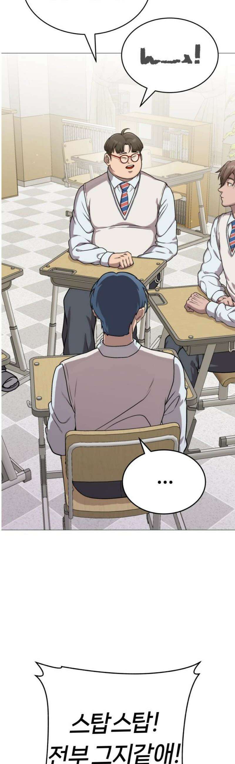 존X킬러 15화 16