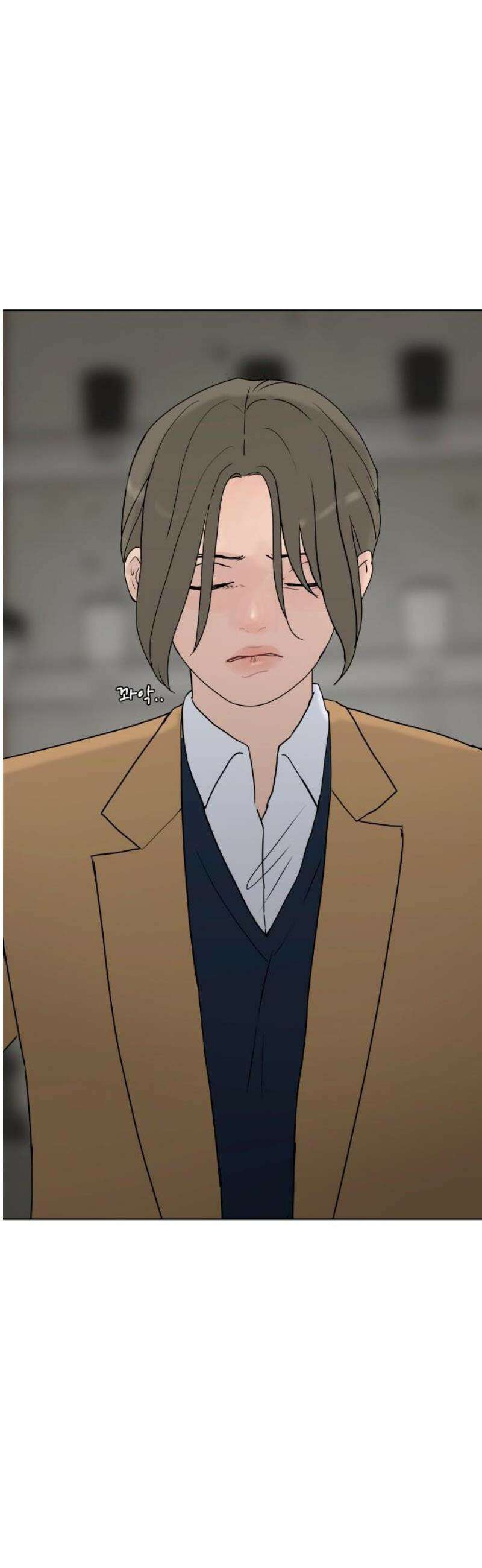 아랫집 윗집 사이에 50화 5