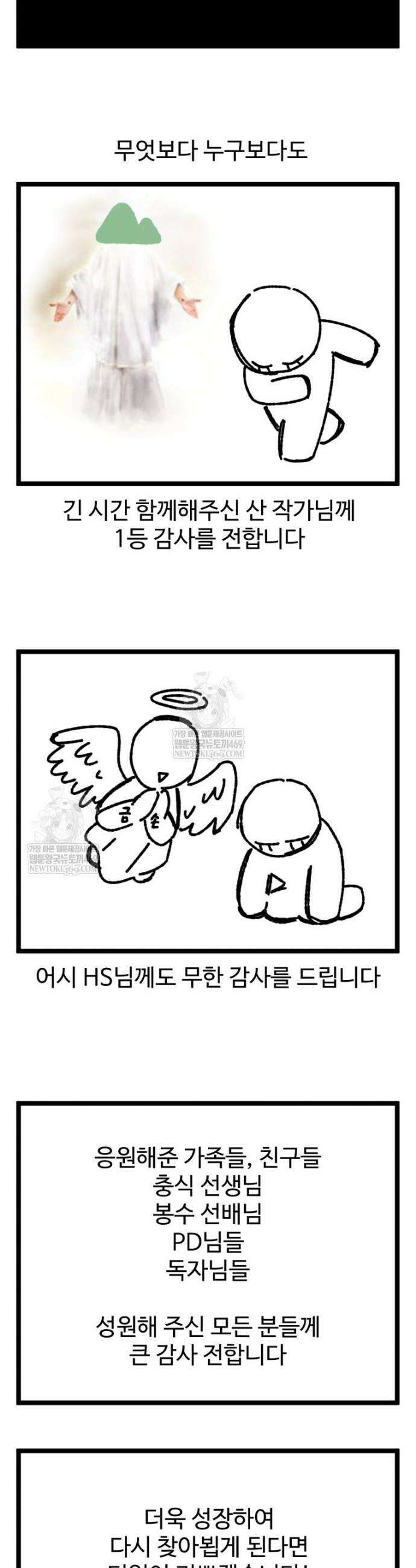 순진한 바람 후기 4