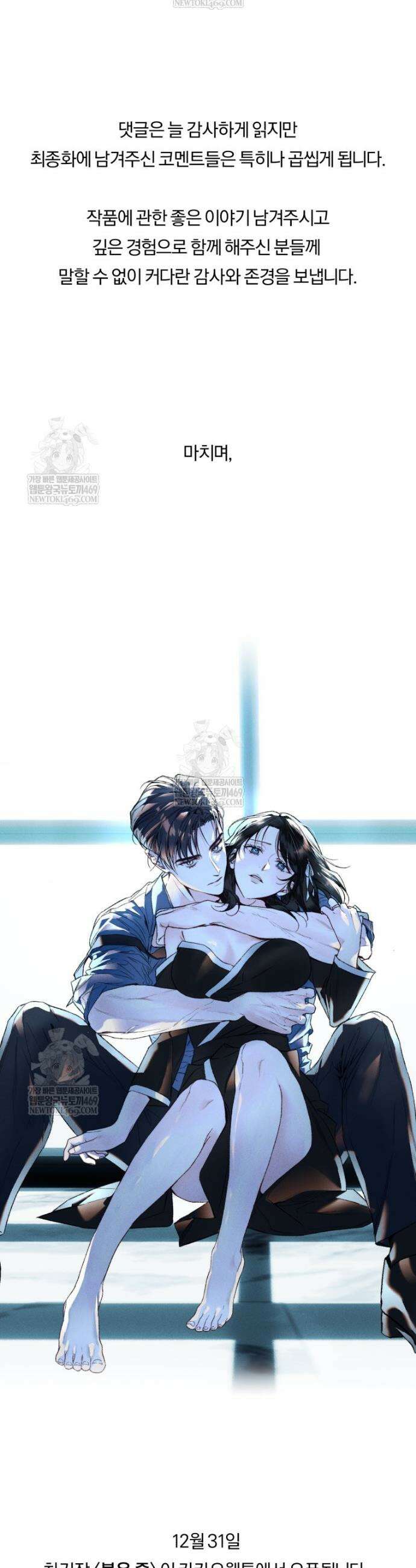 순진한 바람 후기 10