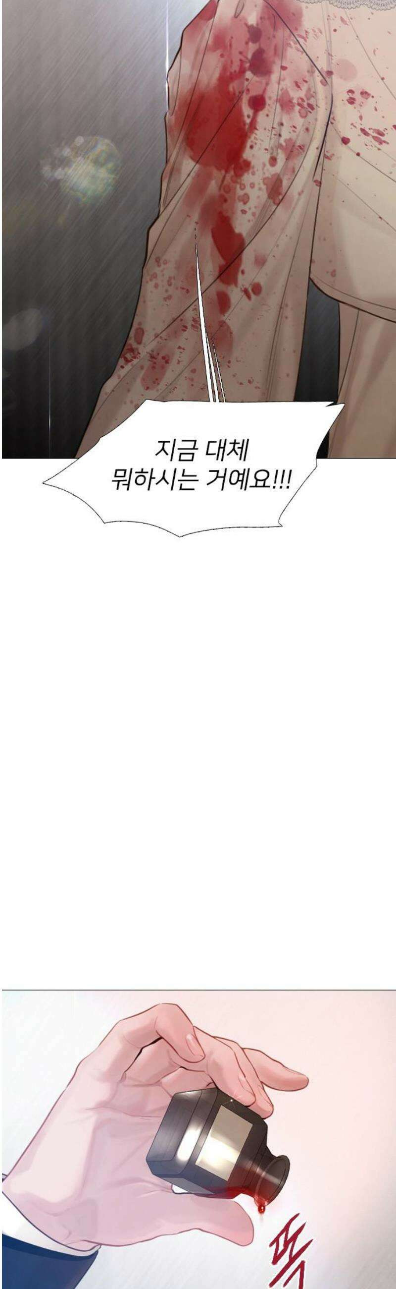 울어 봐,빌어도 좋고 70화 8