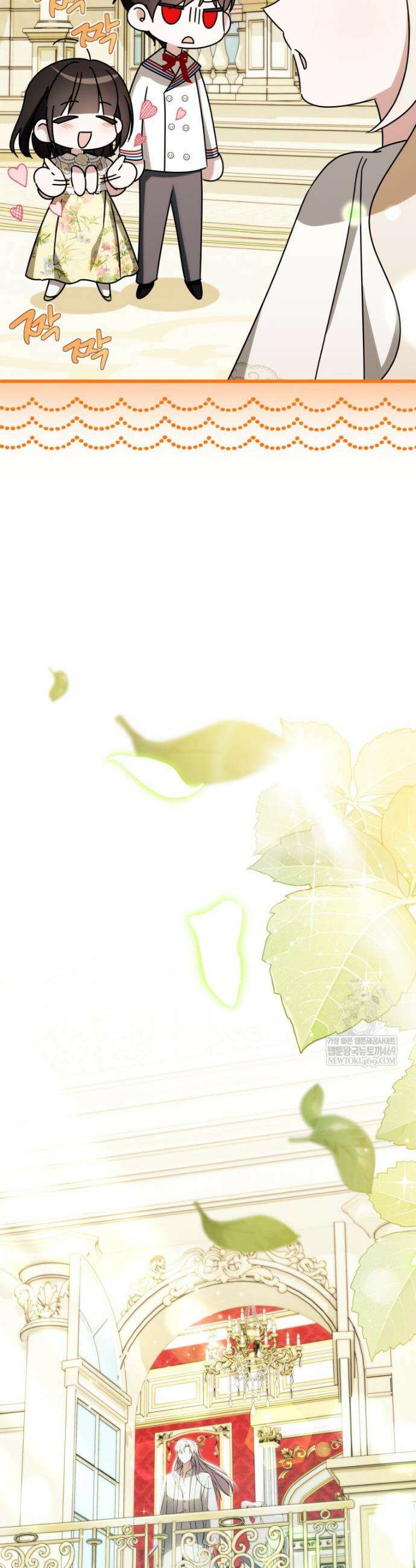 백작가의 사랑받는 작은 주인님 20화 8