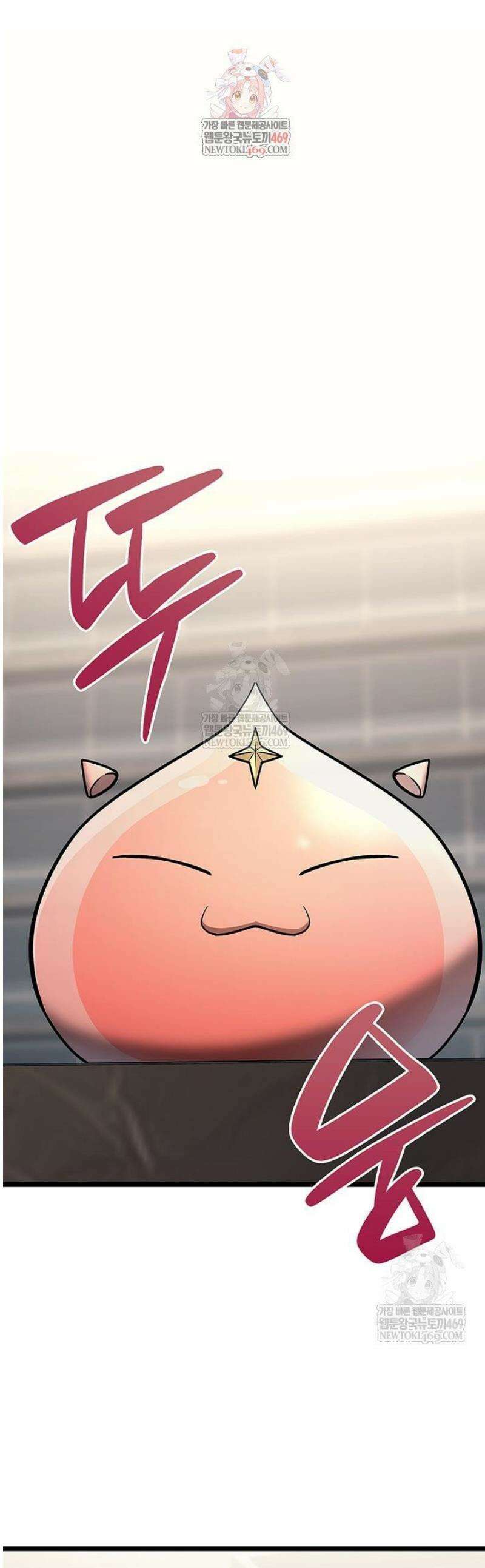 재앙급 영웅님이 귀환하셨다 153화 1