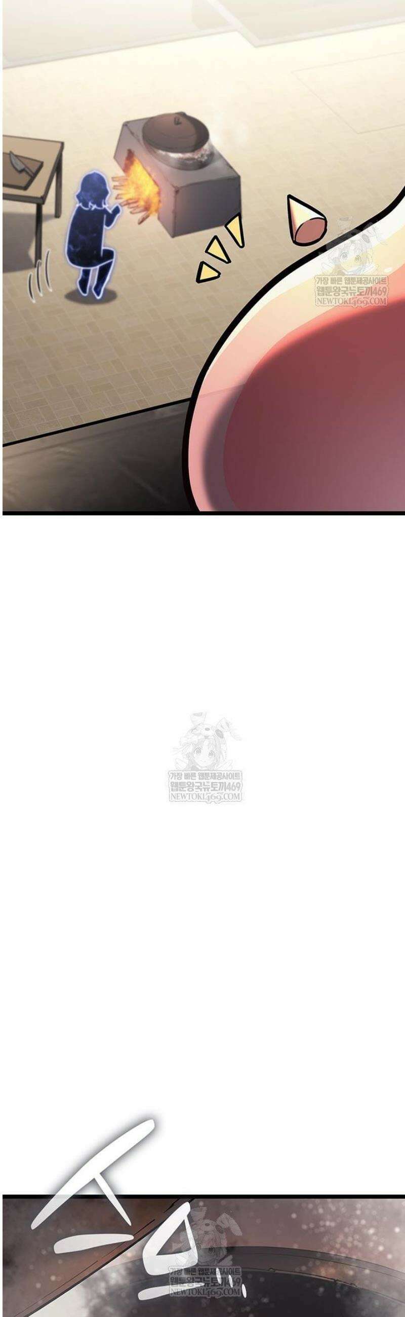 재앙급 영웅님이 귀환하셨다 153화 2