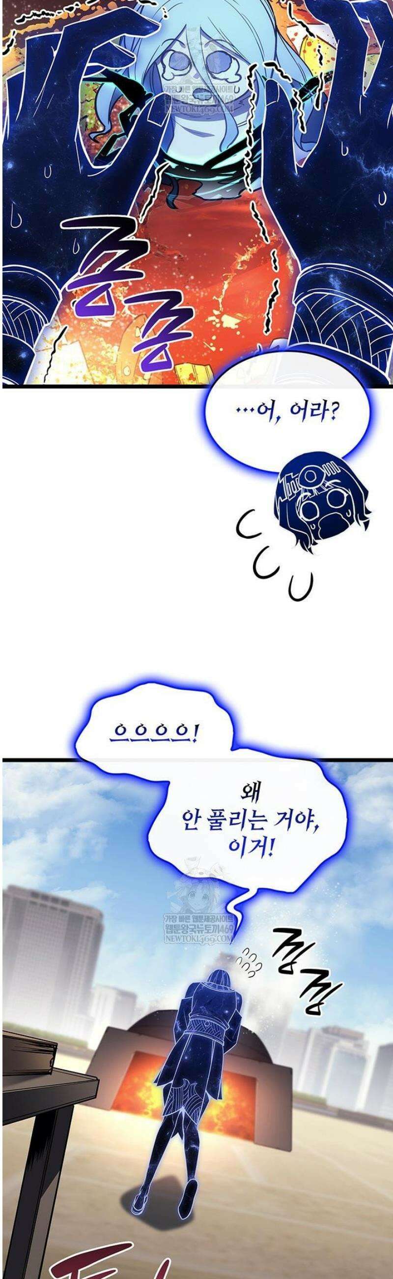 재앙급 영웅님이 귀환하셨다 153화 8