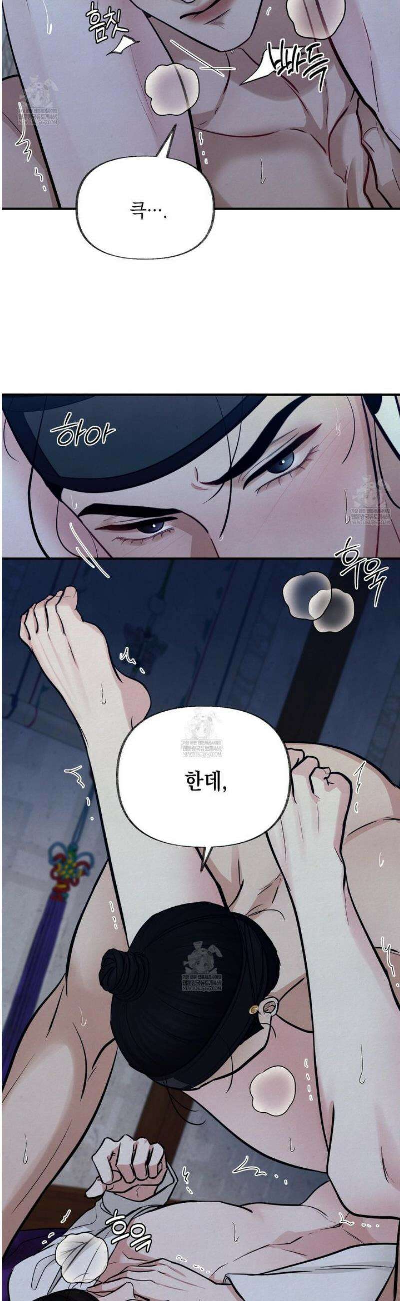 역살  20화 4