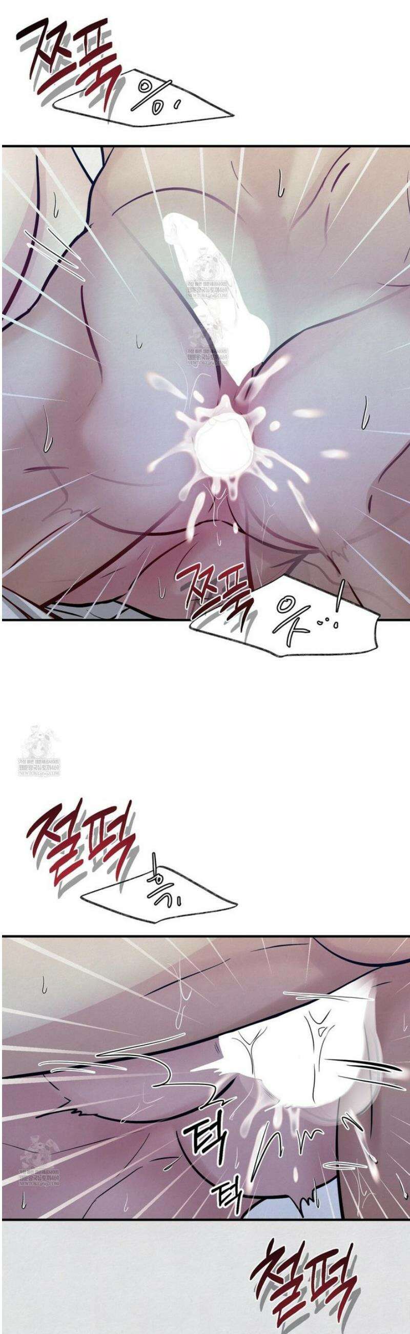 역살  20화 9