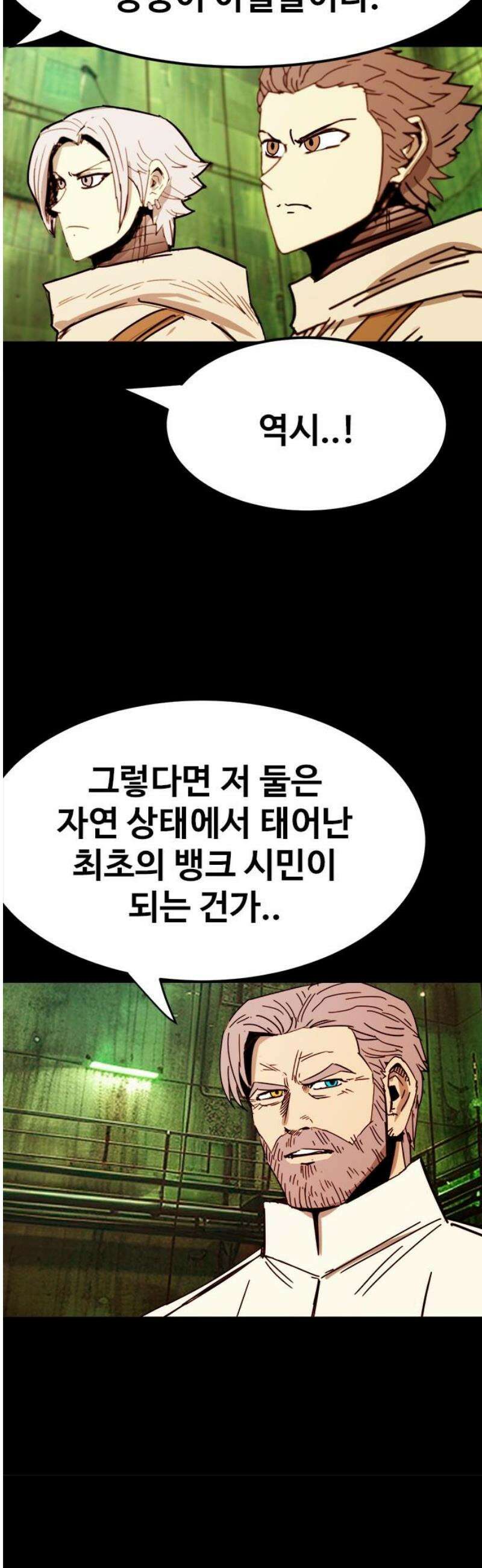 카루나 263． 돌려받은 유산 5