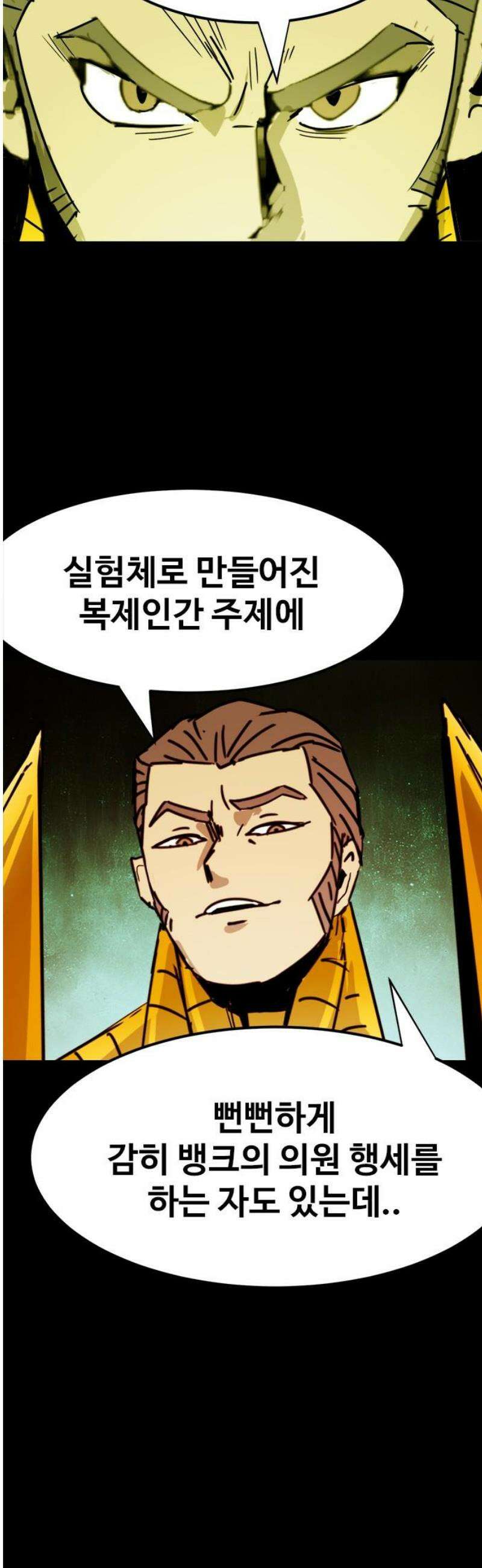 카루나 263． 돌려받은 유산 16