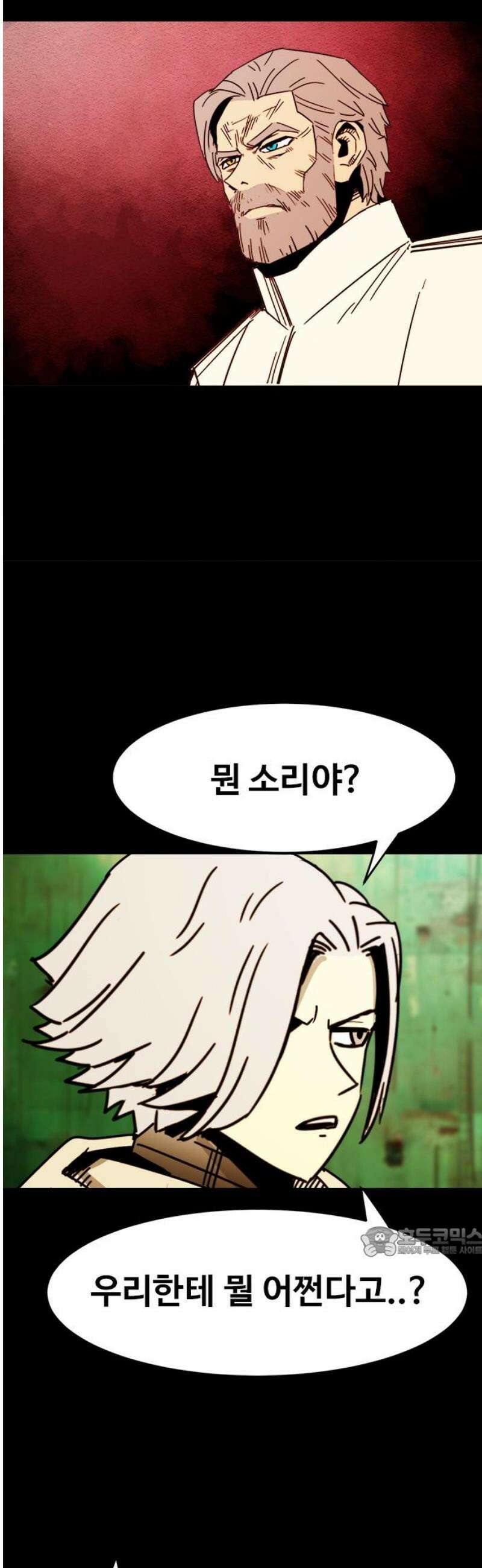 카루나 263． 돌려받은 유산 17