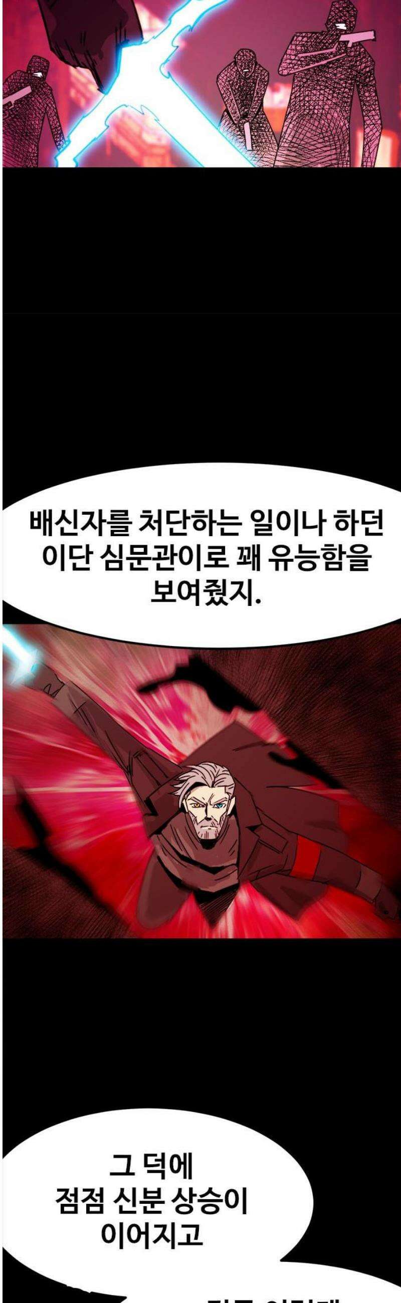 카루나 263． 돌려받은 유산 25