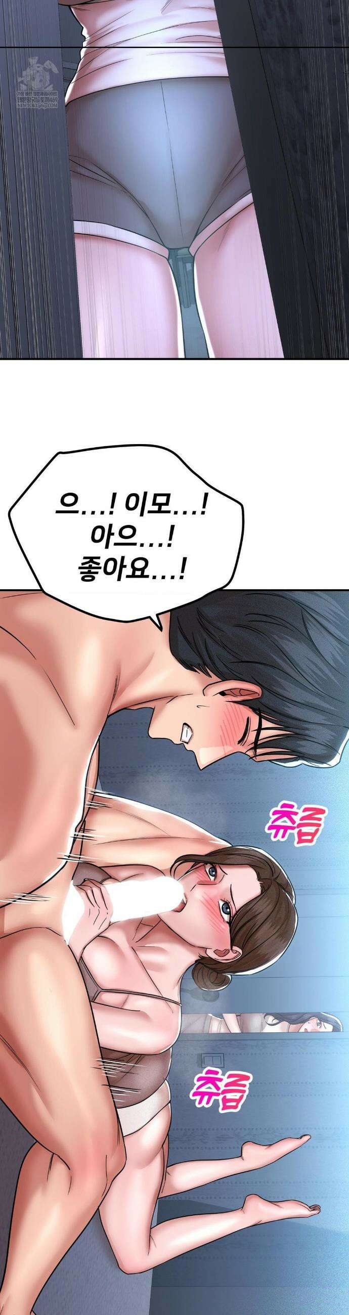 실화일까? 198화 2