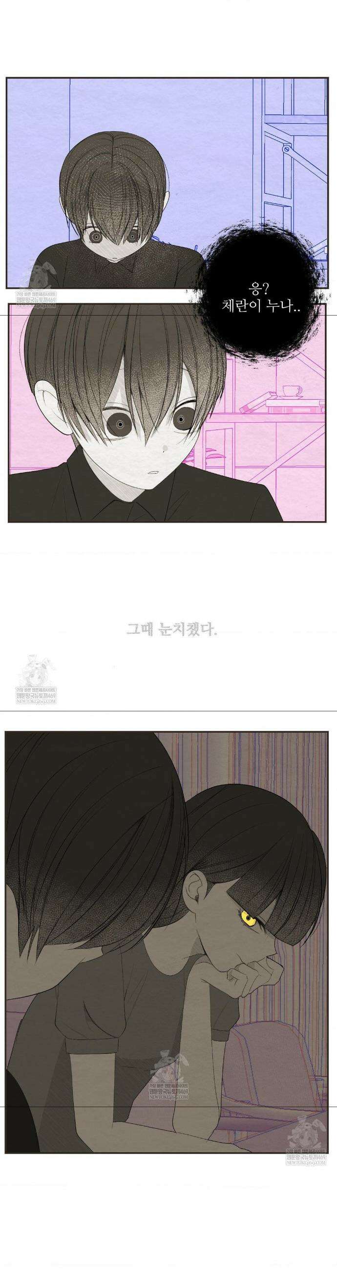 원에서 탈출하는 방법 원에서 탈출 하는 방법 26화 30