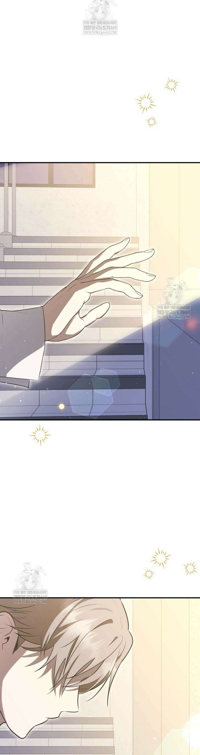 오늘부로 다섯 남자의 집사가 되었습니다 22화 41